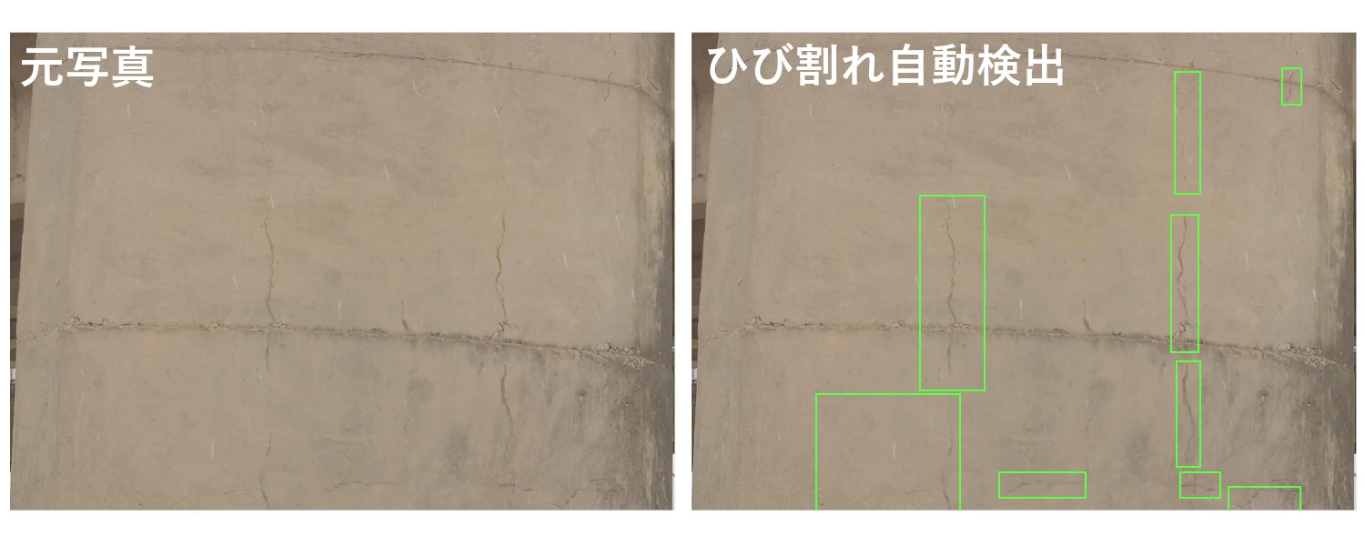 AI画像解析による損傷自動検出のイメージ
